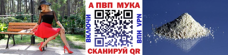Купить наркоту Берёзовский Кокаин  Альфа ПВП  ГАШ  Кетамин  Меф  Канабис 