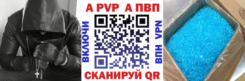 хочу наркоту  Берёзовский  даркнет наркотические препараты  Alpha-PVP VHQ  гидра tor 