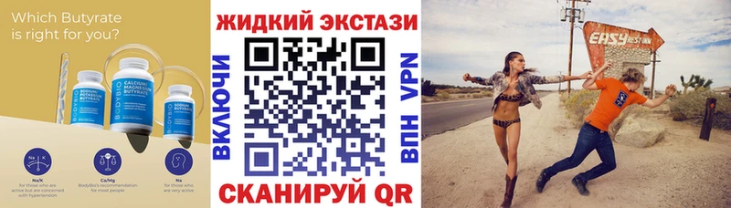 наркота  hydra зеркало  Бутират 1.4BDO  Берёзовский 