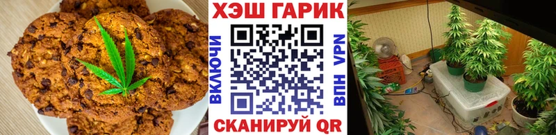 shop какой сайт  Берёзовский  Печенье с ТГК марихуана  купить наркотик 