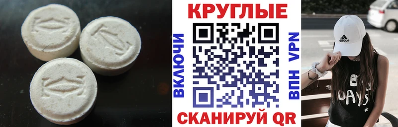 ЭКСТАЗИ 250 мг продажа наркотиков Берёзовский