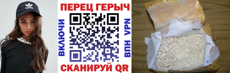 купить наркотики сайты  Берёзовский  ОМГ ОМГ   Героин хмурый 