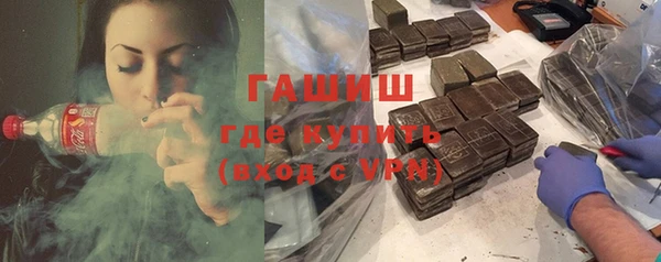 ALPHA PVP Алексин
