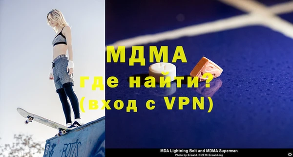 ALPHA PVP Алексин