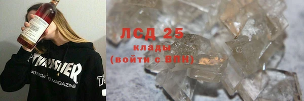 ALPHA PVP Алексин