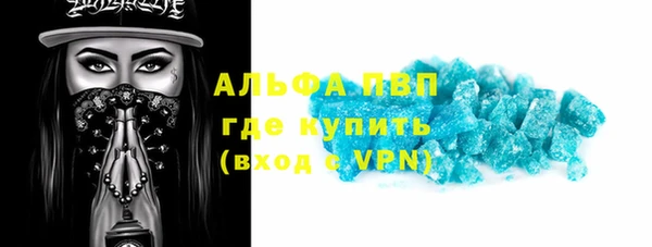 ALPHA PVP Алексин