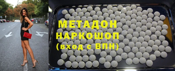 метадон Алексеевка