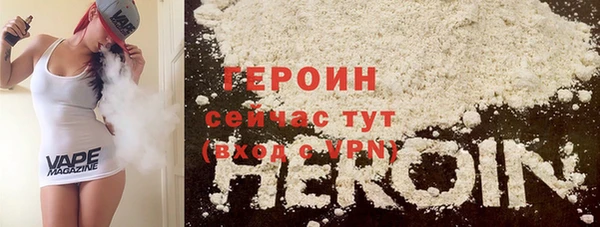 ALPHA PVP Алексин