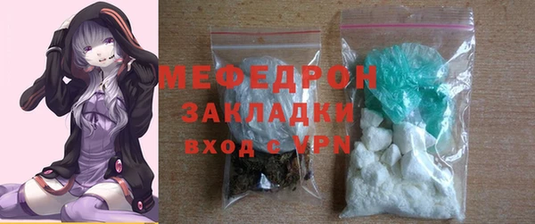 мефедрон мука Алзамай