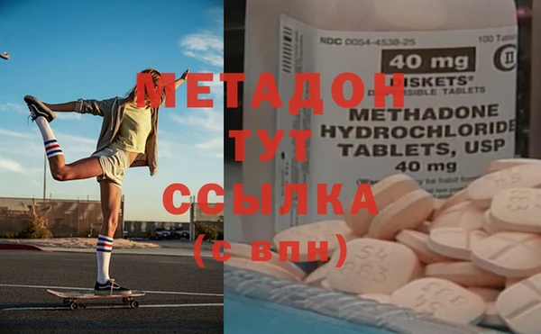метадон Алексеевка
