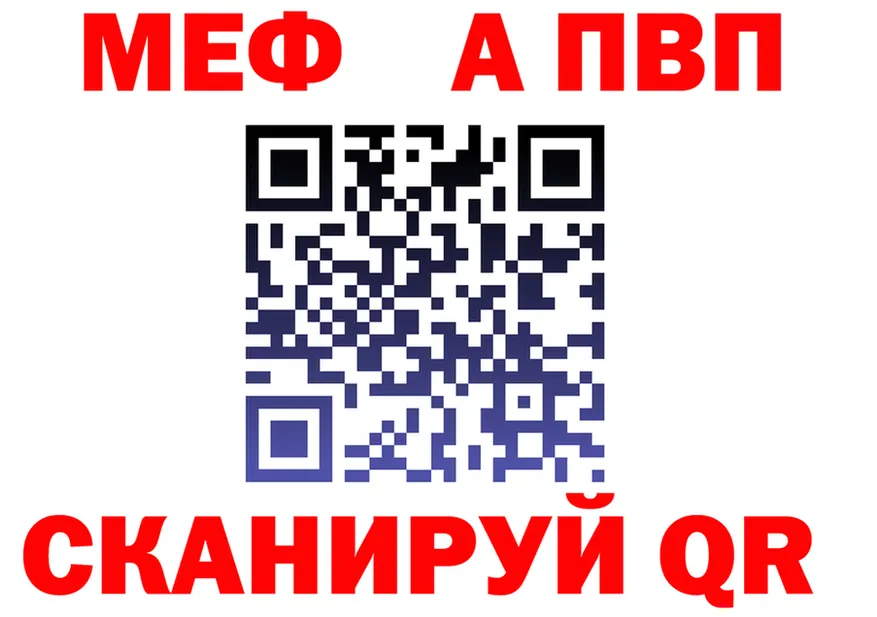 Alfa_PVP СК tor darknet гидра Берёзовский