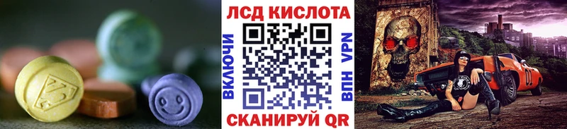 где купить наркотик  Берёзовский  Лсд 25 экстази ecstasy 