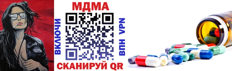 МДМА VHQ  закладка  Берёзовский 