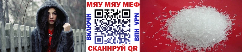 Меф VHQ блэк спрут tor Берёзовский