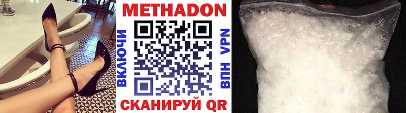 Метадон VHQ  Берёзовский 