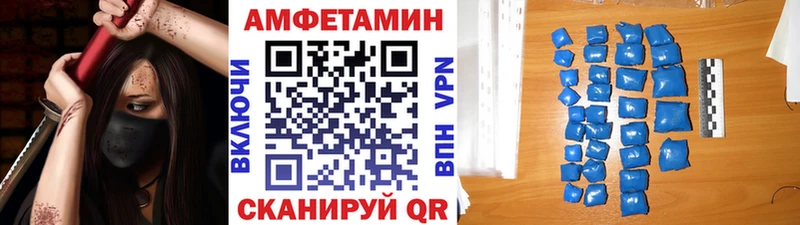 Первитин Декстрометамфетамин 99.9%  купить   Берёзовский 