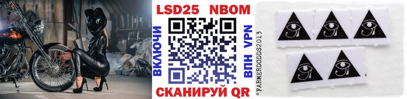 сколько стоит  мориарти наркотические препараты  мега ONION  Марки 25I-NBOMe 1,8мг  Берёзовский 